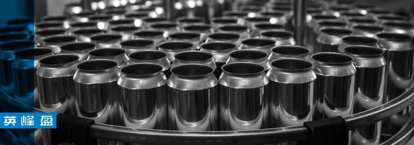 Линия производства алюминиевой банки и готовой продукции