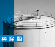 Оборудование для хранения нефти и газа