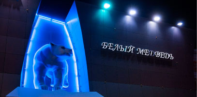 Restaurant Complex "White Bear"