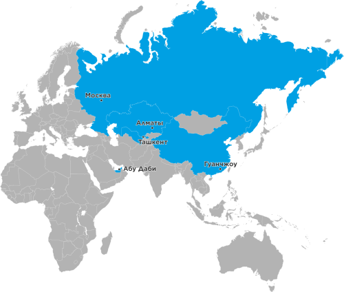 Выход на новые рынки