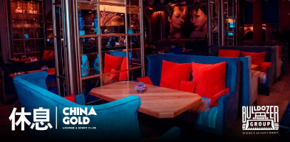 Restaurant Complex "China Gold"